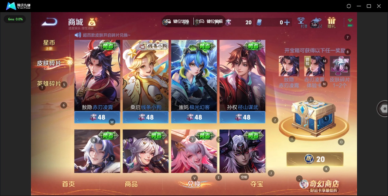 WZQM4216217王者荣耀账号详情图15