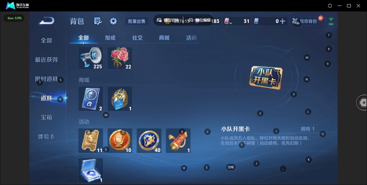 WZQM4216217王者荣耀账号详情图14