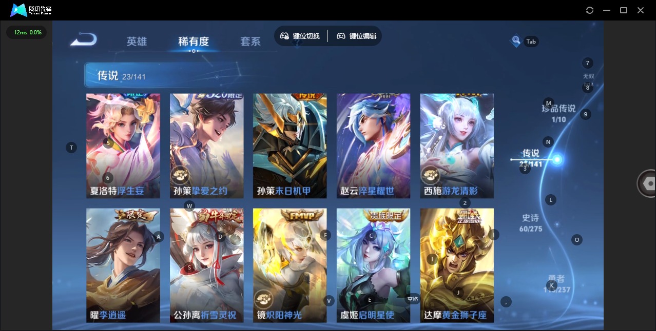 WZQM4216222王者荣耀账号详情图10