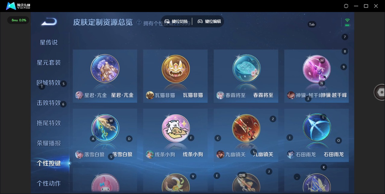 WZQM4202343王者荣耀账号详情图15