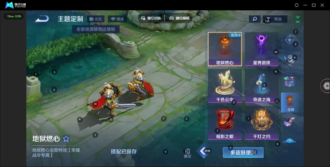 WZQM4202457王者荣耀账号详情图9