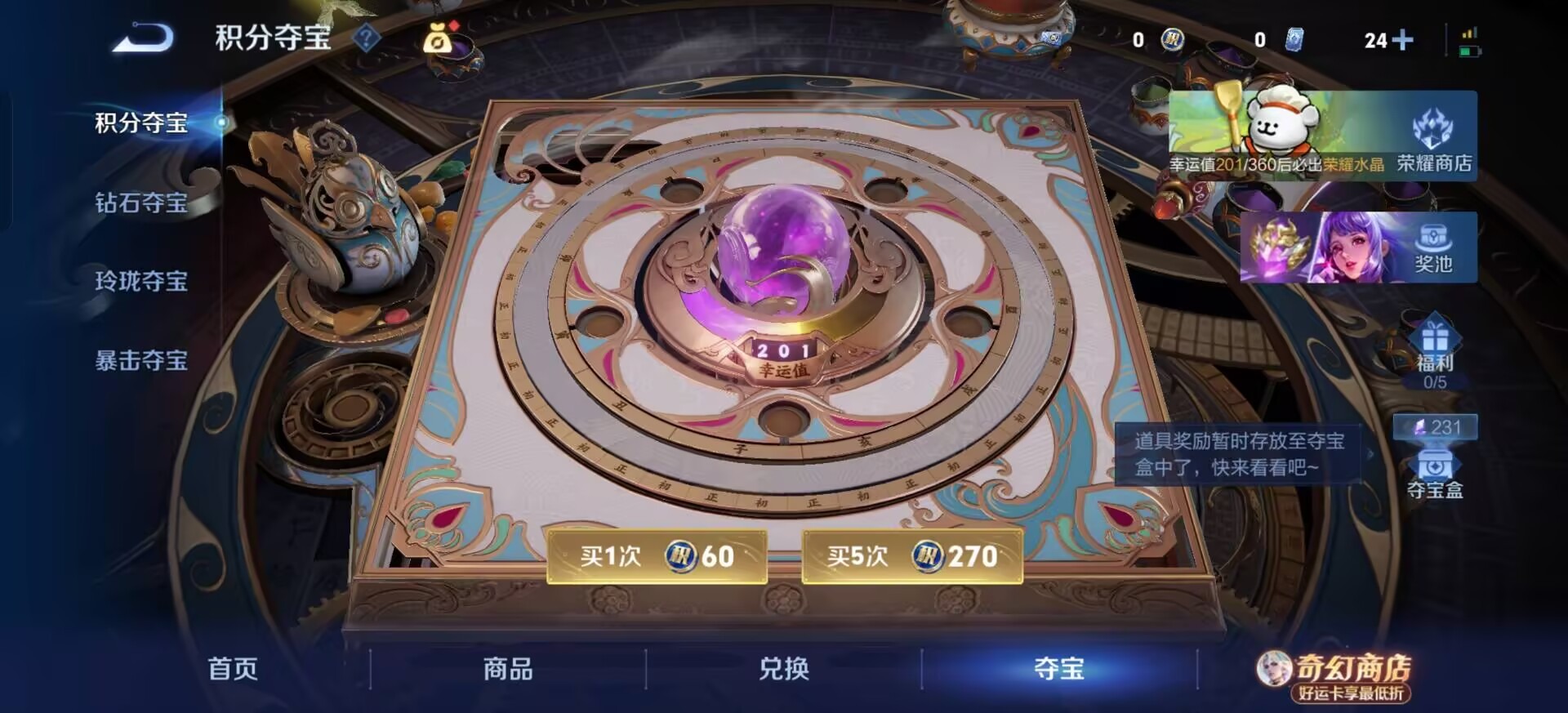 WZQM4202460王者荣耀账号详情图13