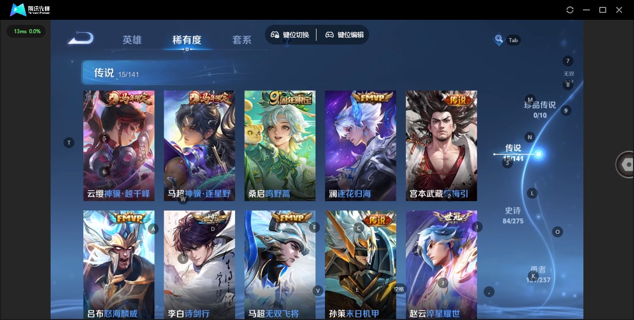 WZQM4202463王者荣耀账号详情图16