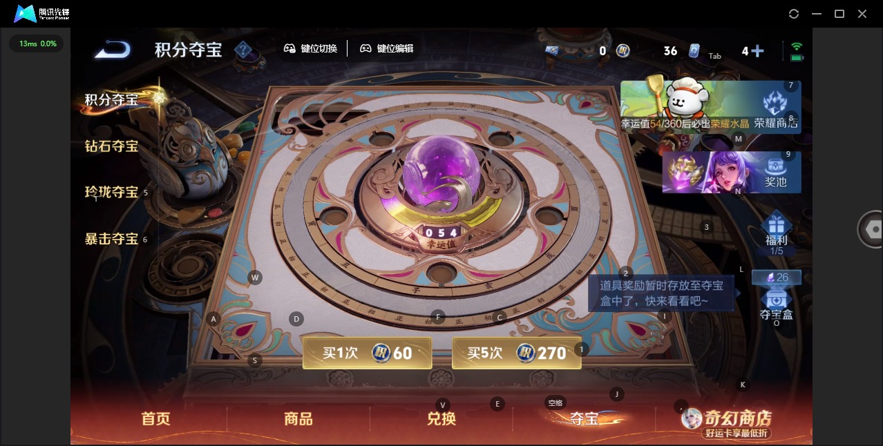 WZQM4202463王者荣耀账号详情图19