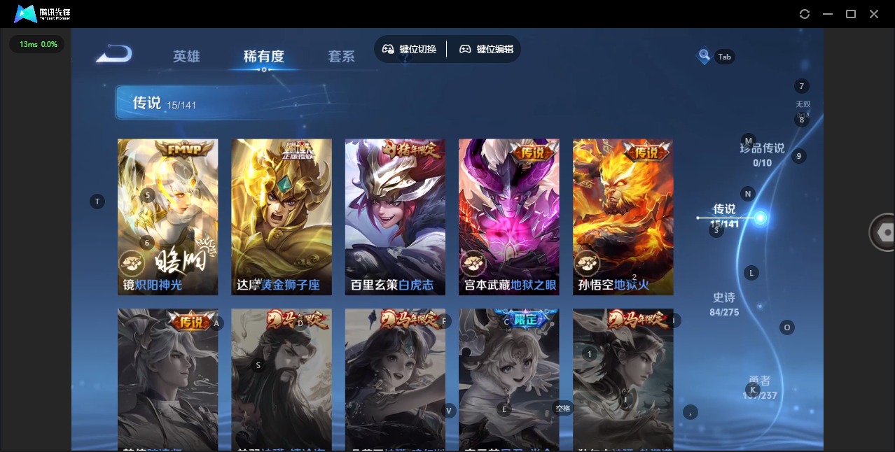 WZCMW4227351王者荣耀账号详情图6 WZCMW4227351王者荣耀账号详情图6