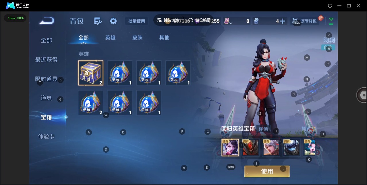 WZCMW4227351王者荣耀账号详情图7 WZCMW4227351王者荣耀账号详情图7