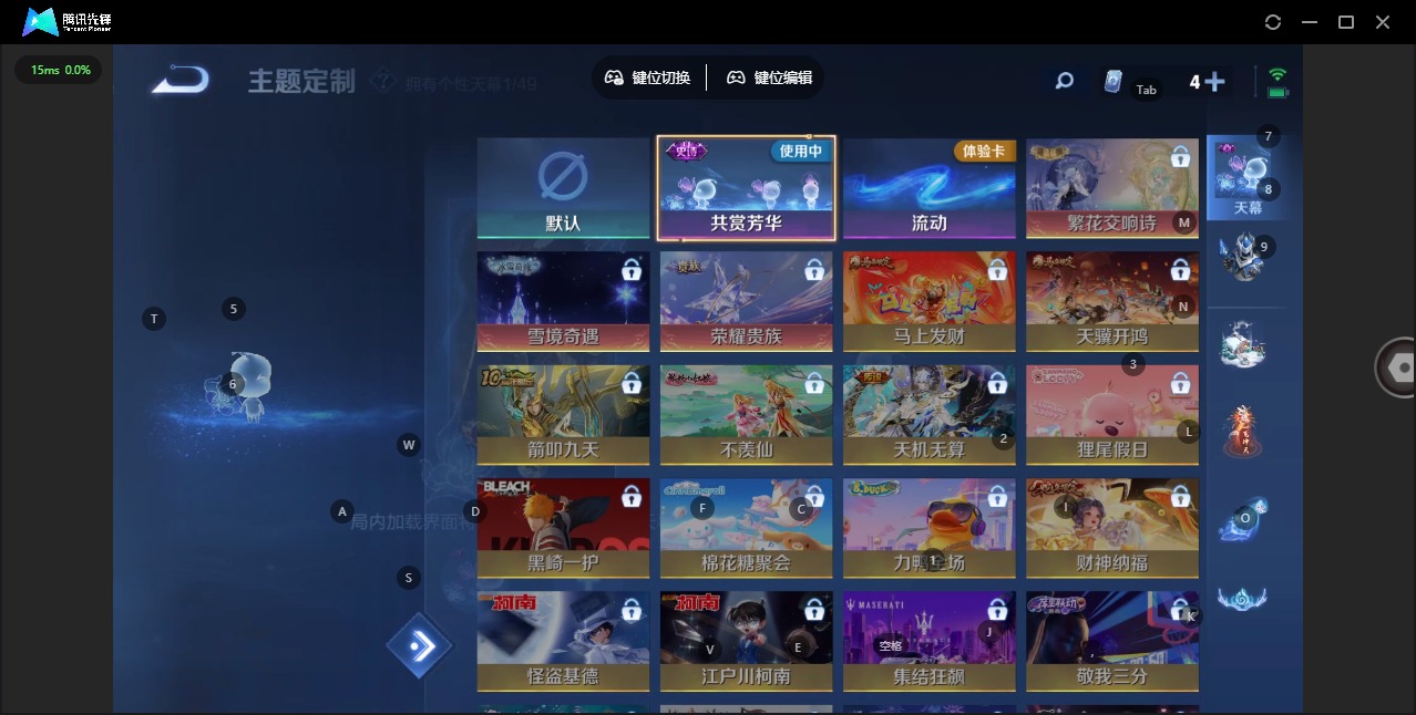 WZCMW4227351王者荣耀账号详情图11 WZCMW4227351王者荣耀账号详情图11