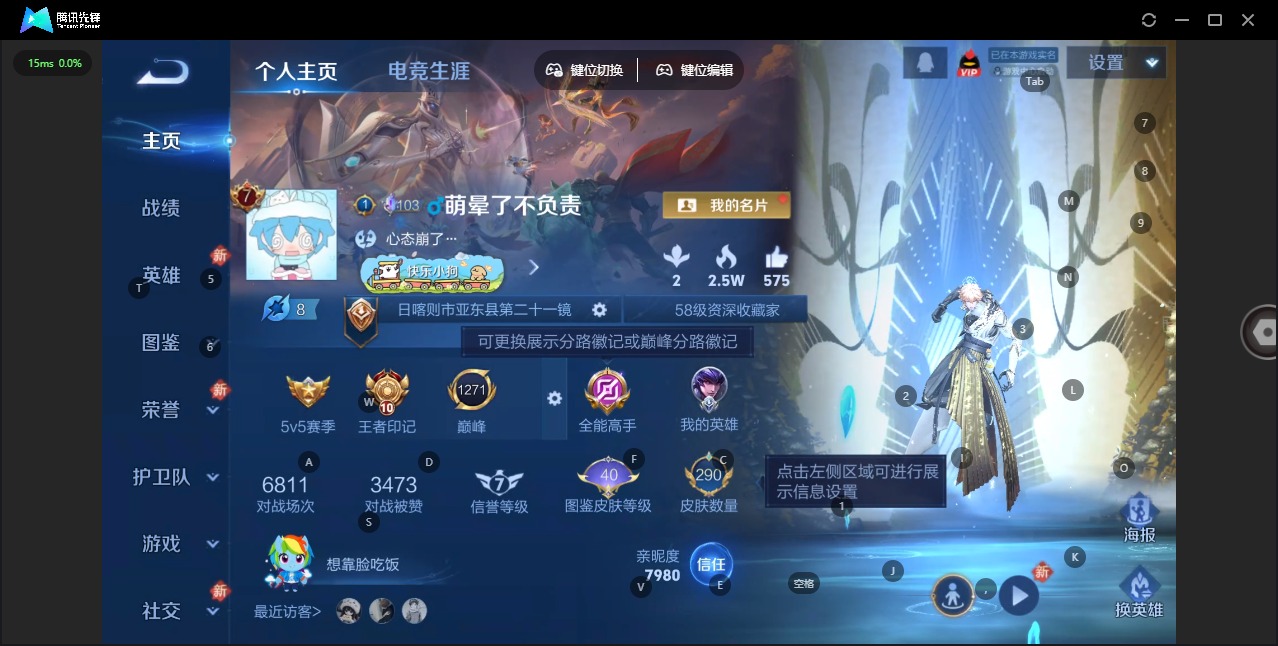 WZCMW4227351王者荣耀账号详情图12 WZCMW4227351王者荣耀账号详情图12