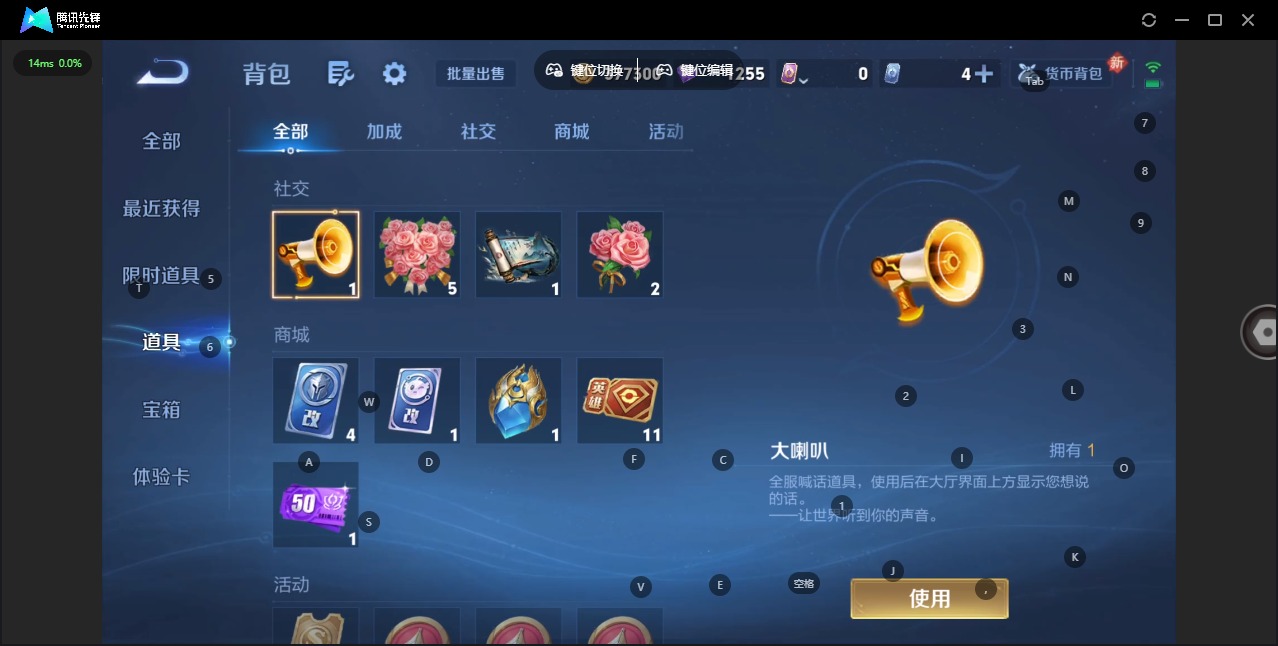 WZCMW4227351王者荣耀账号详情图14 WZCMW4227351王者荣耀账号详情图14