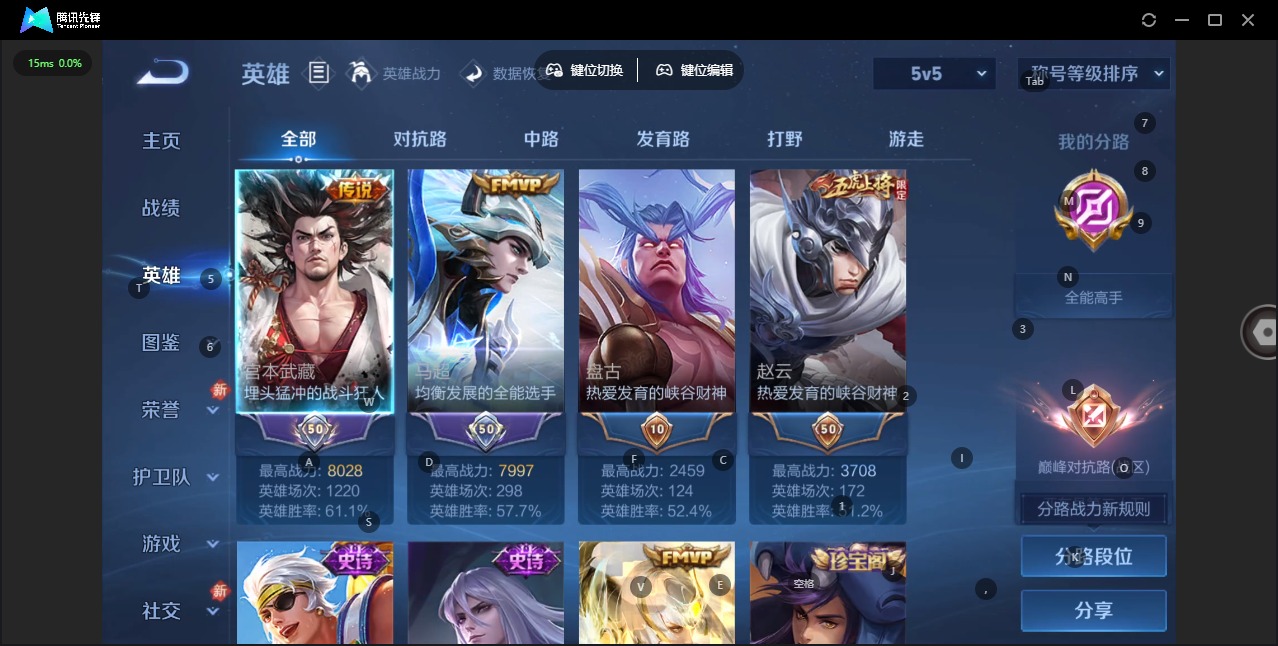 WZCMW4227351王者荣耀账号详情图17 WZCMW4227351王者荣耀账号详情图17