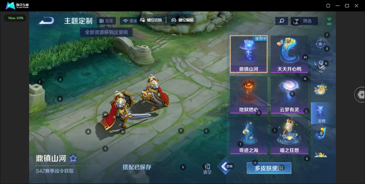 WZQM4216412王者荣耀账号详情图4