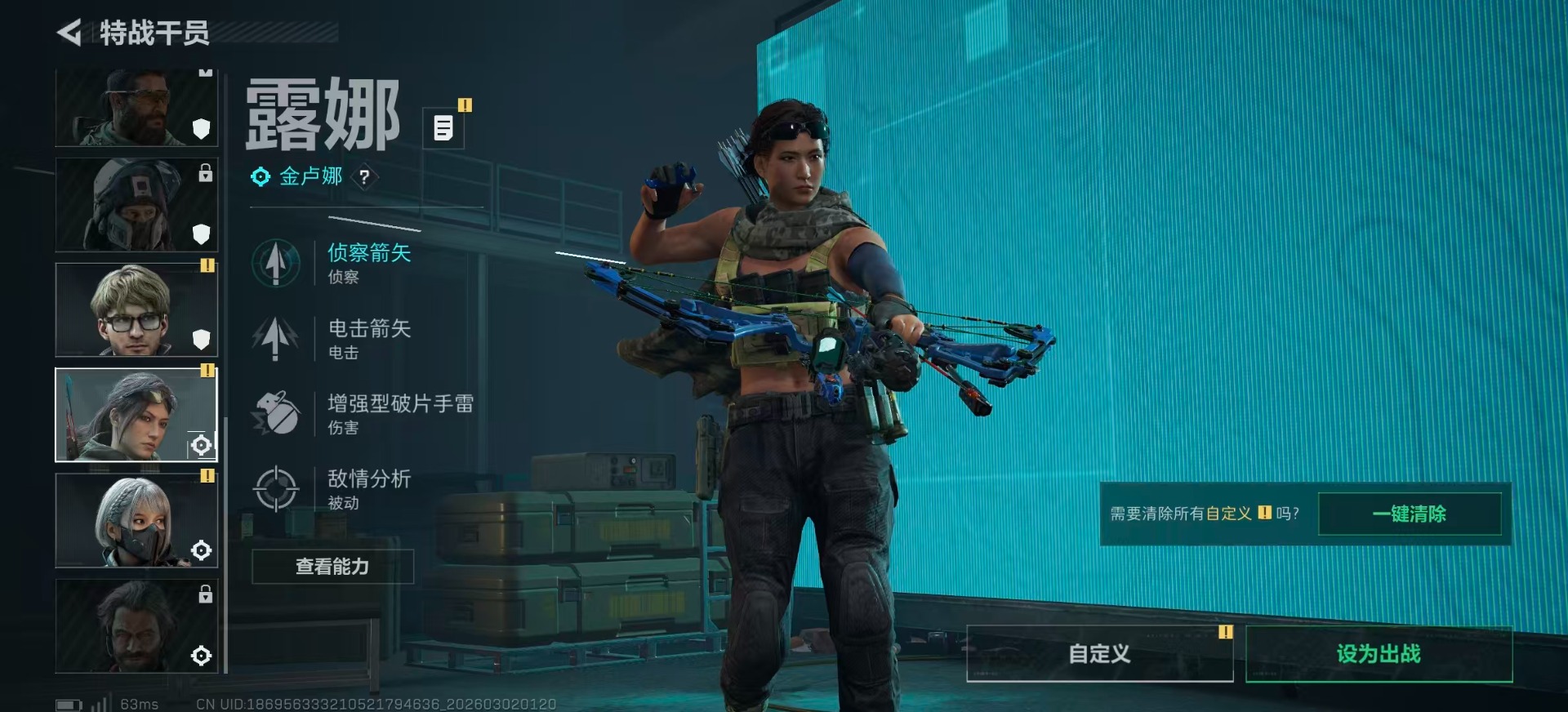 SJZCMW462372三角洲行动账号详情图15 SJZCMW462372三角洲行动账号详情图15