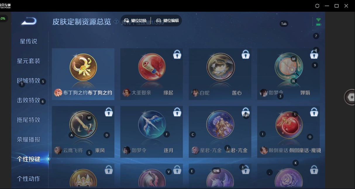 WZCMW4208731王者荣耀账号详情图3