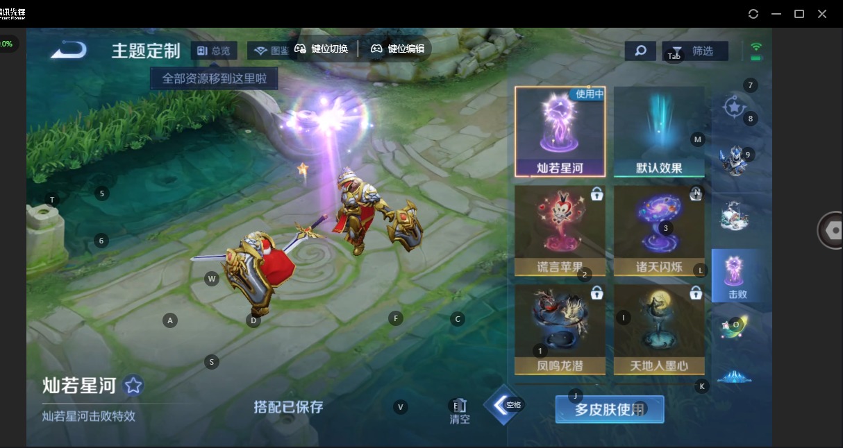 WZCMW4208731王者荣耀账号详情图4