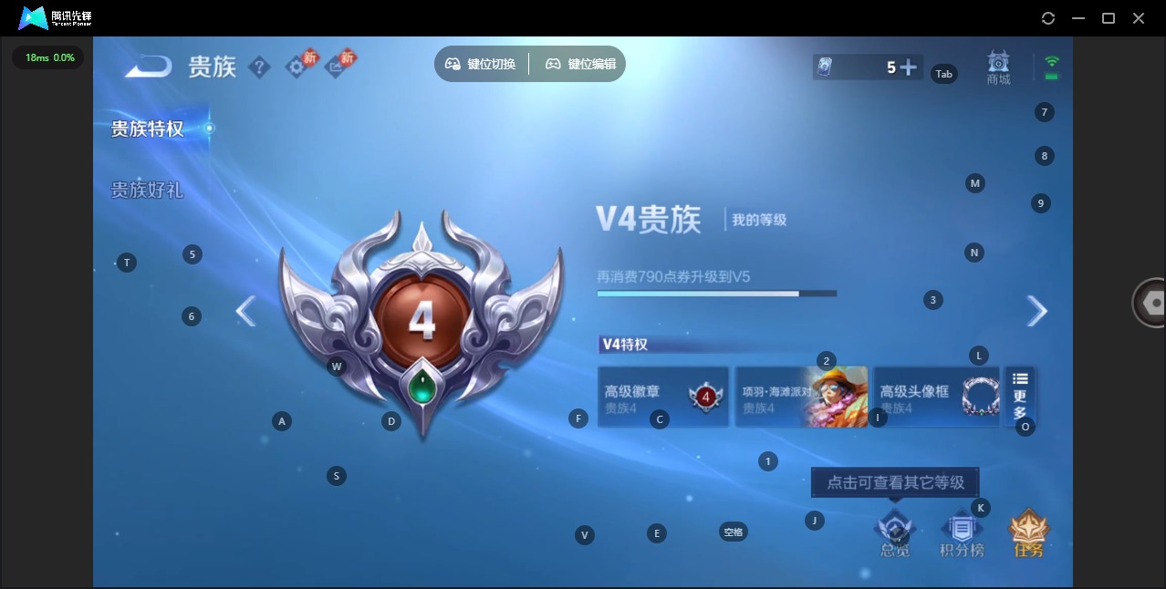 WZCMW4208731王者荣耀账号详情图7