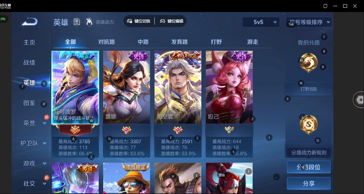 WZCMW4208731王者荣耀账号详情图6