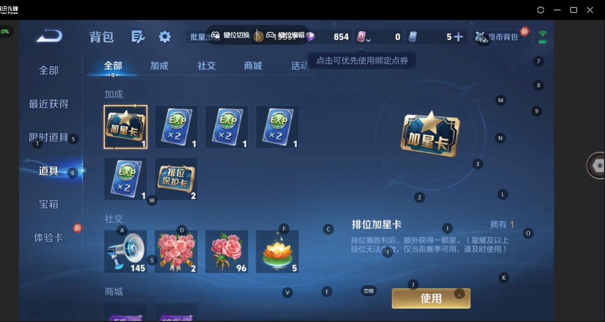 WZCMW4208731王者荣耀账号详情图10