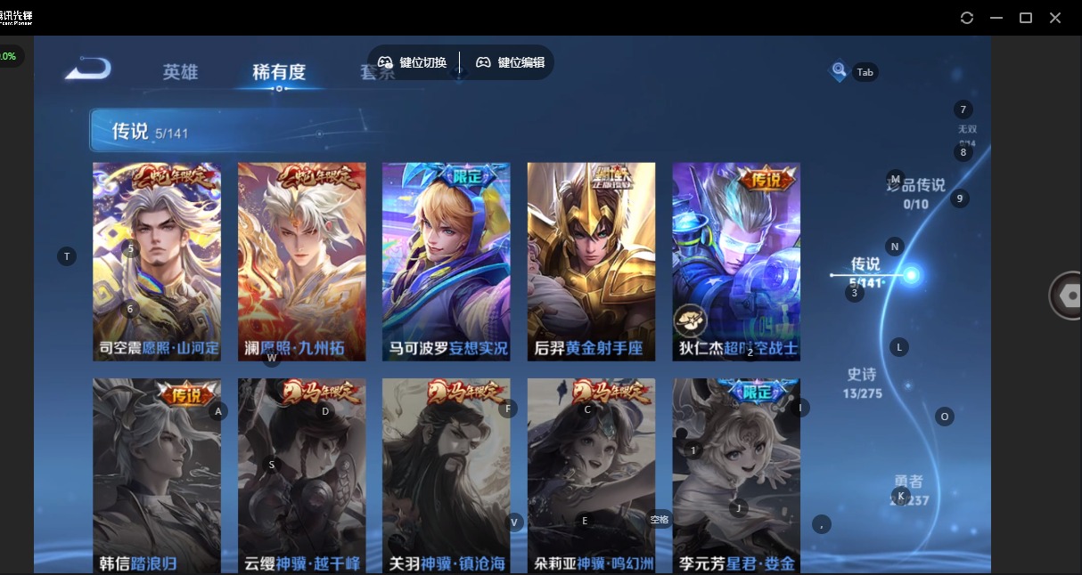 WZCMW4208731王者荣耀账号详情图11