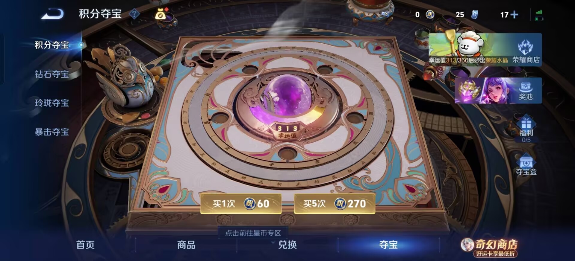 WZQM4202477王者荣耀账号详情图13