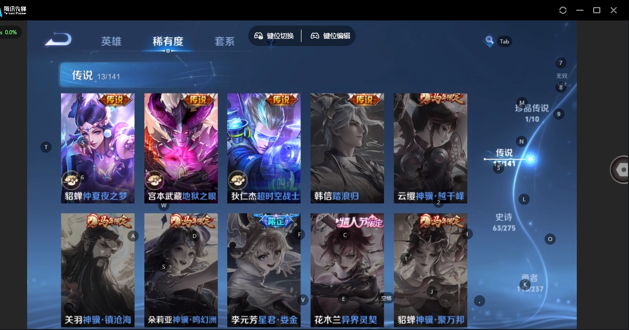 WZCMW4208740王者荣耀账号详情图12