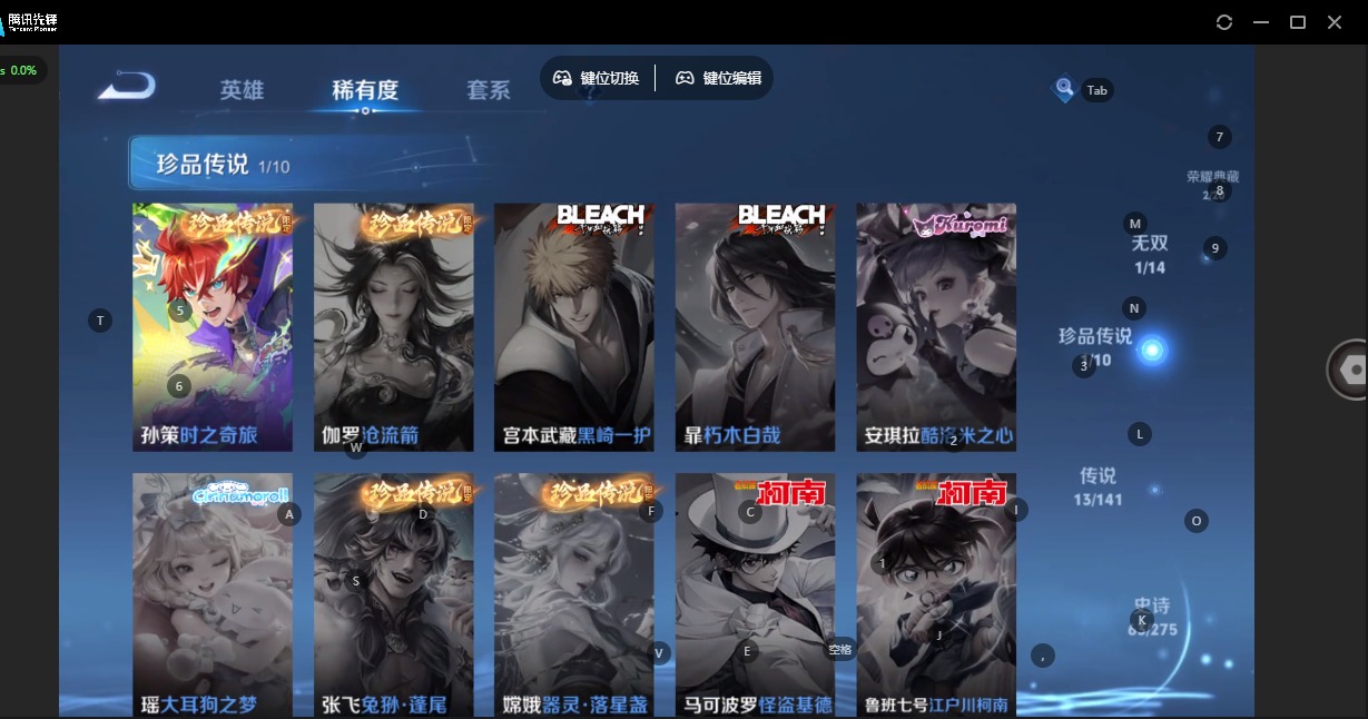 WZCMW4208740王者荣耀账号详情图17