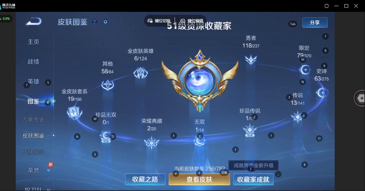 WZCMW4208740王者荣耀账号详情图18