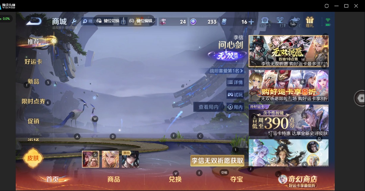 WZLX4220343王者荣耀账号详情图6