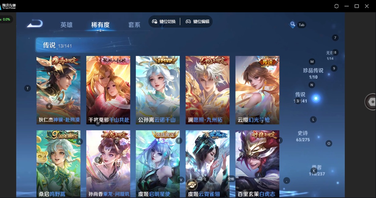 WZLX4220343王者荣耀账号详情图8