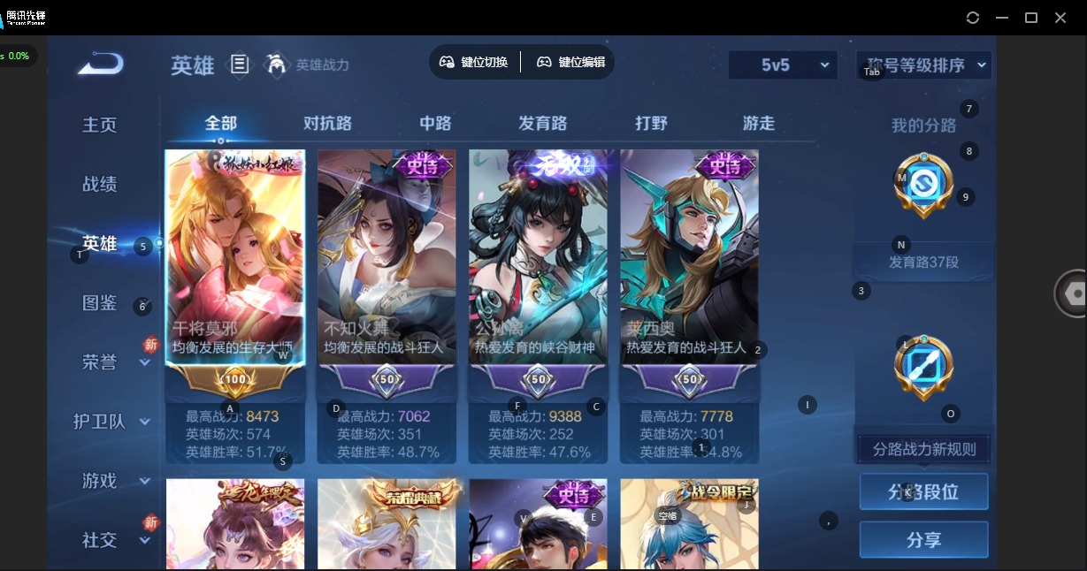 WZLX4220343王者荣耀账号详情图10