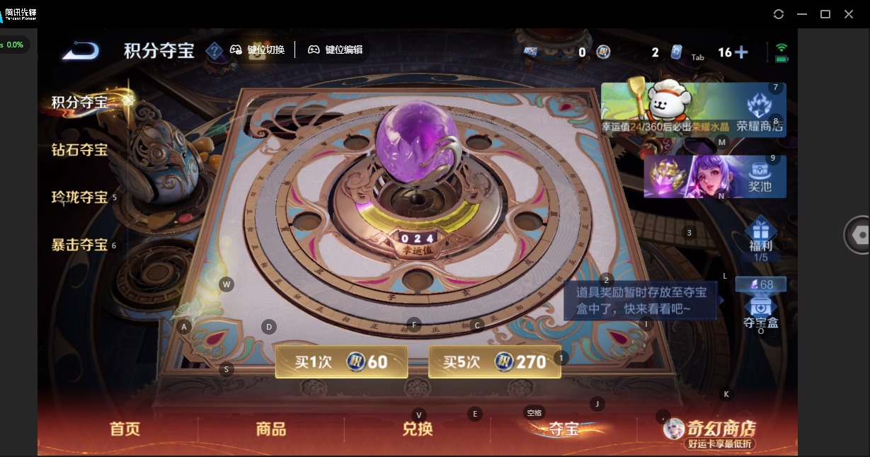 WZLX4220343王者荣耀账号详情图13