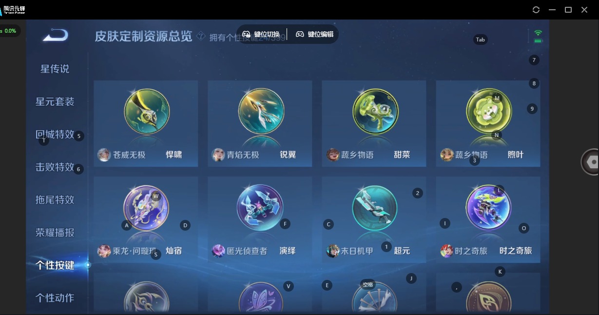 WZLX4220343王者荣耀账号详情图19