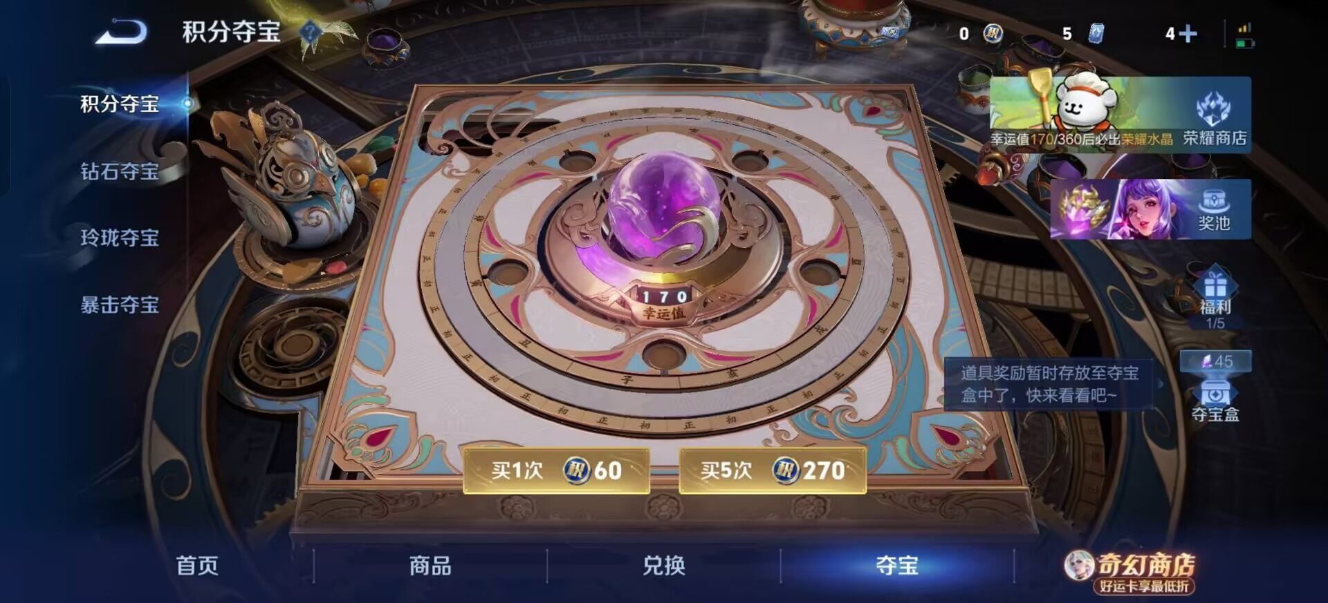 WZCMW4208742王者荣耀账号详情图7