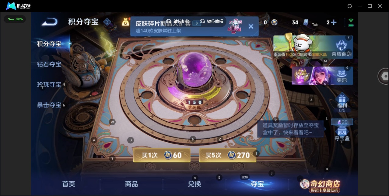 WZQM4216633王者荣耀账号详情图11