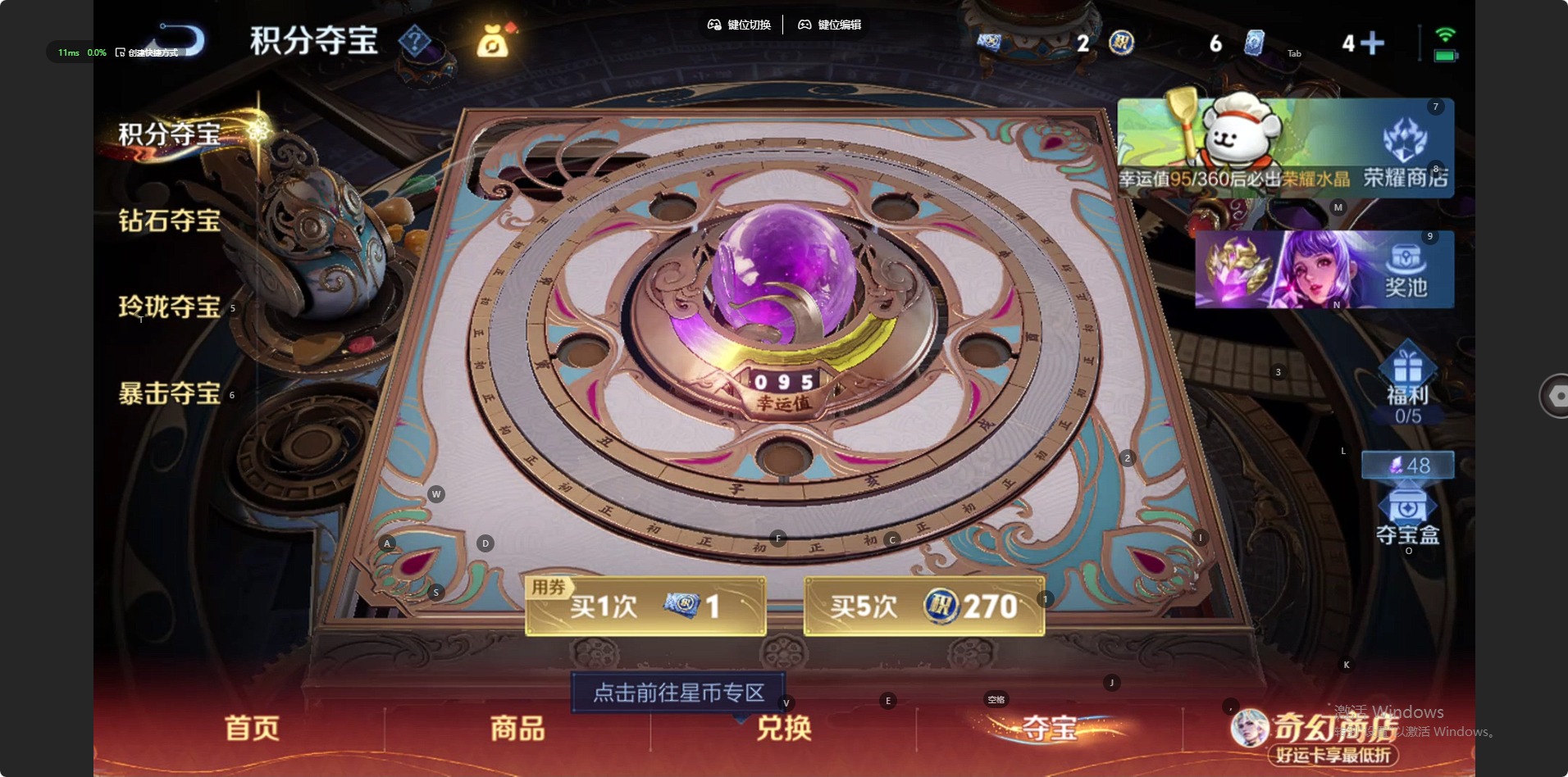 WZQM4202667王者荣耀账号详情图5