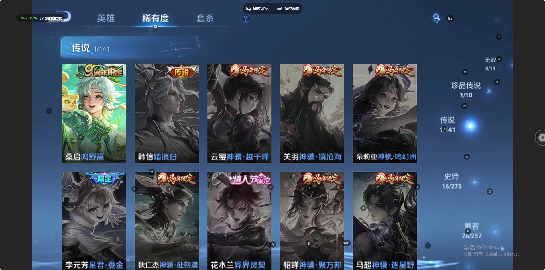 WZQM4202667王者荣耀账号详情图13