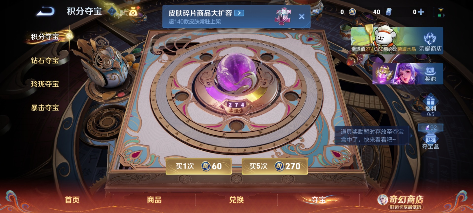 WZQM4202680王者荣耀账号详情图14