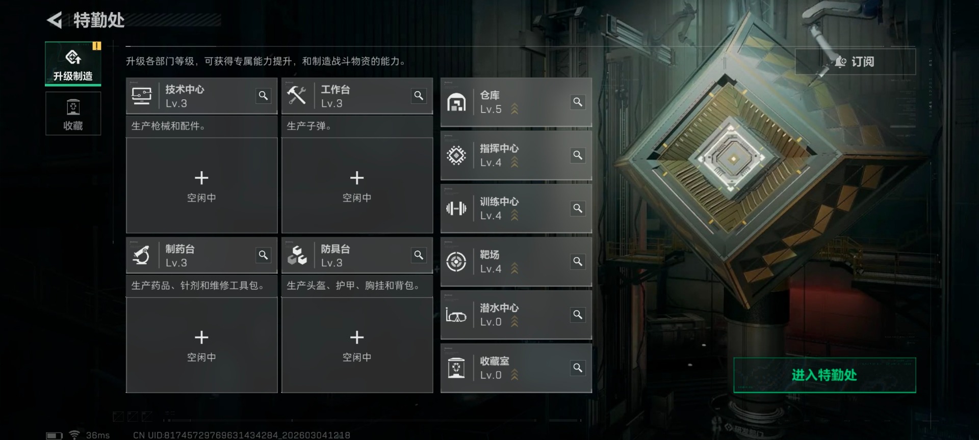 SJZQM459418三角洲行动账号详情图15