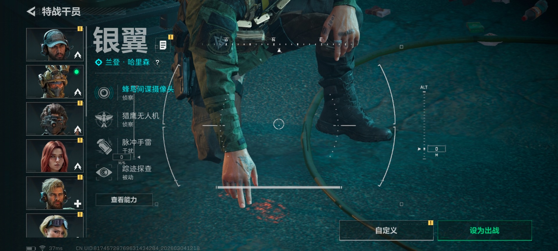 SJZQM465785三角洲行动账号详情图8