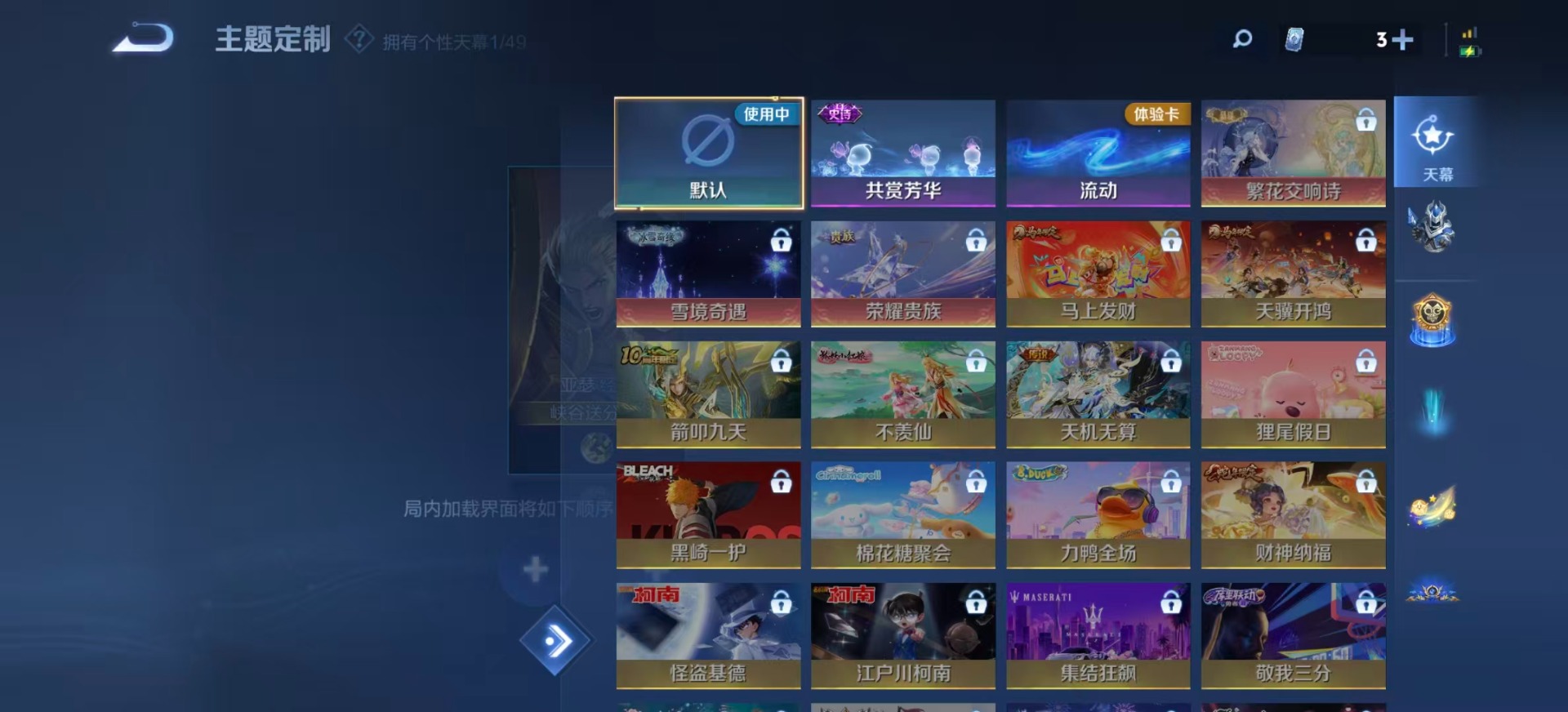 WZQM4216837王者荣耀账号详情图8