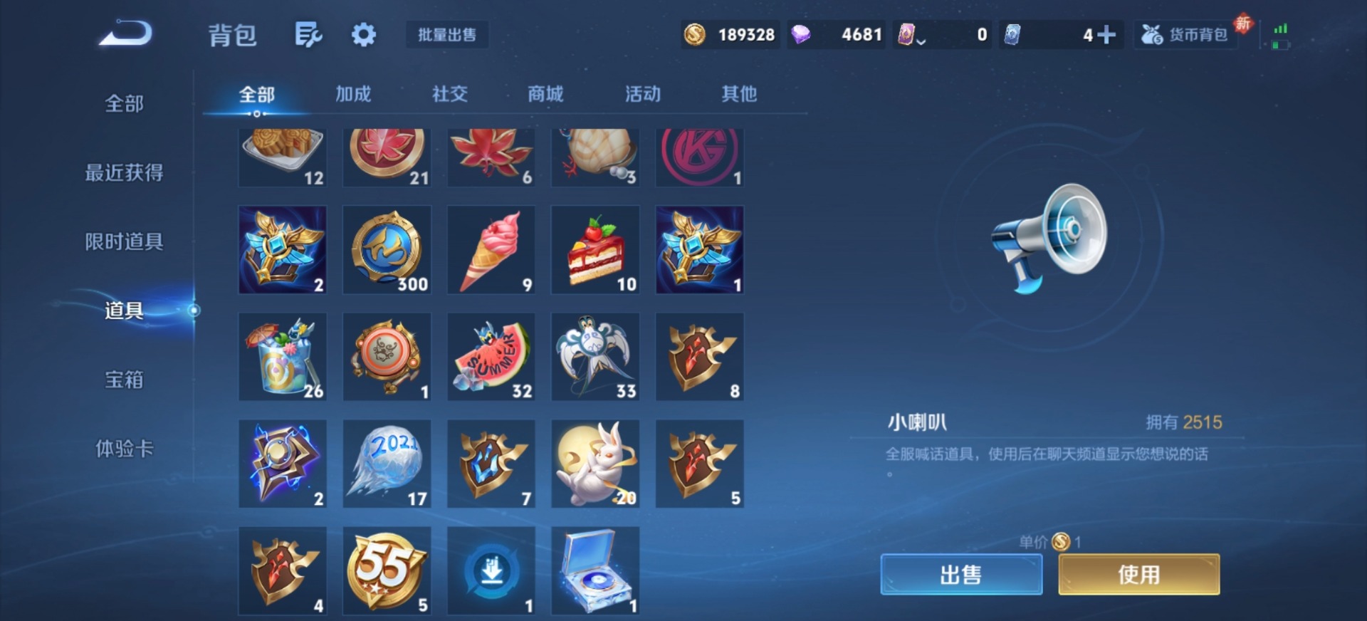 WZQM4202796王者荣耀账号详情图16