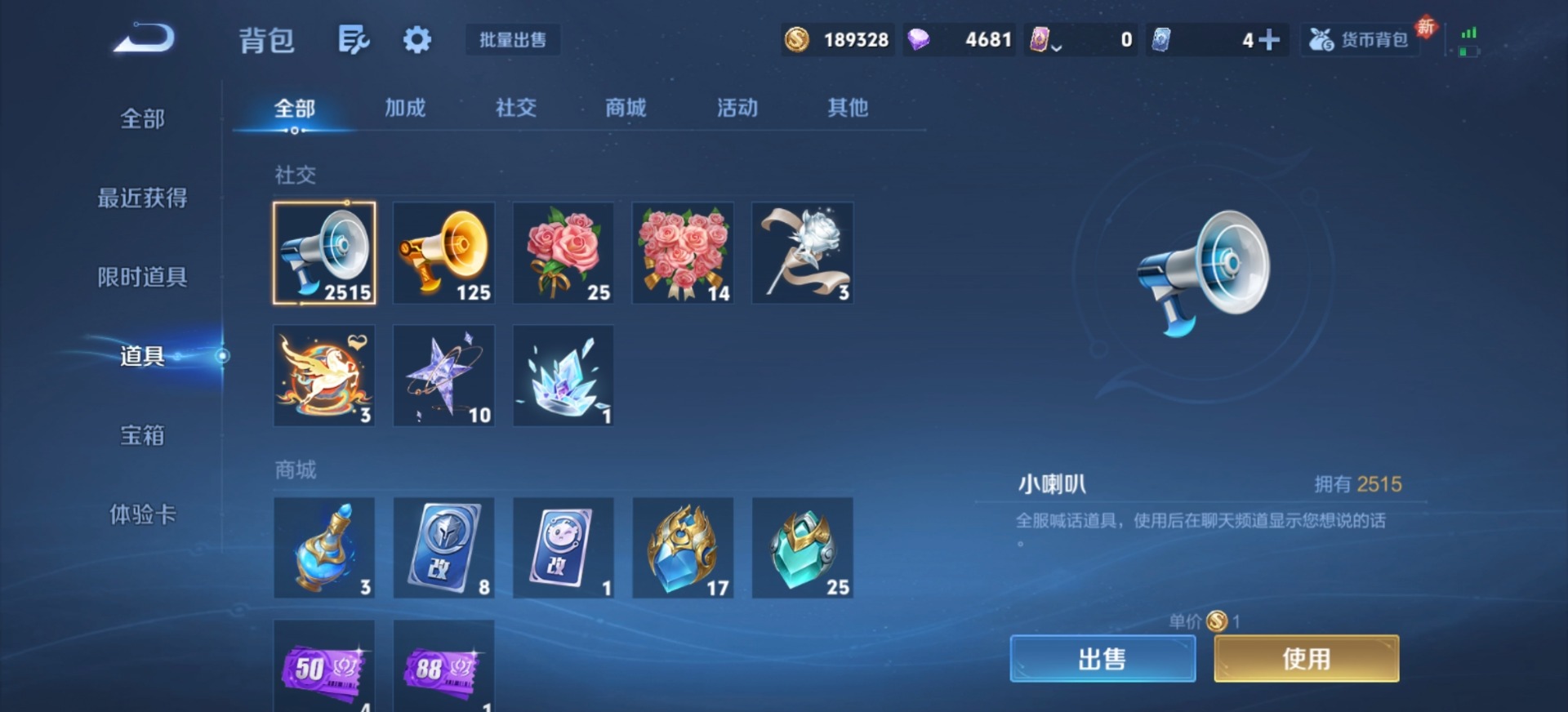 WZQM4202796王者荣耀账号详情图27