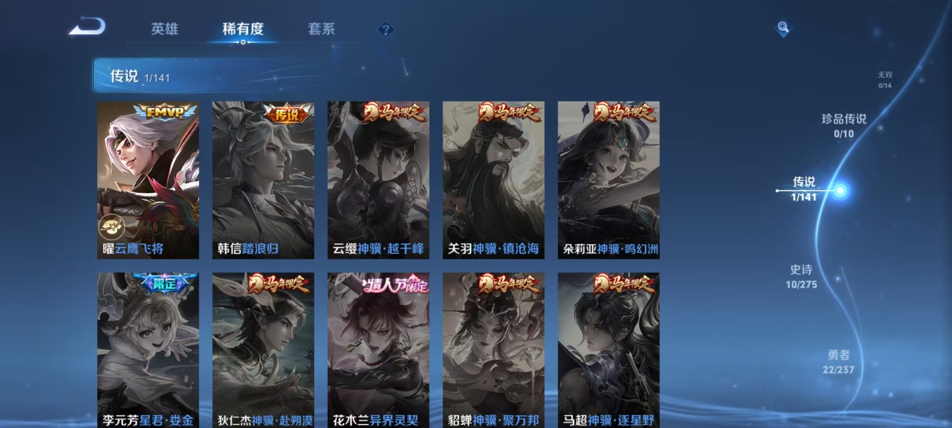 WZCMW4208873王者荣耀账号详情图9