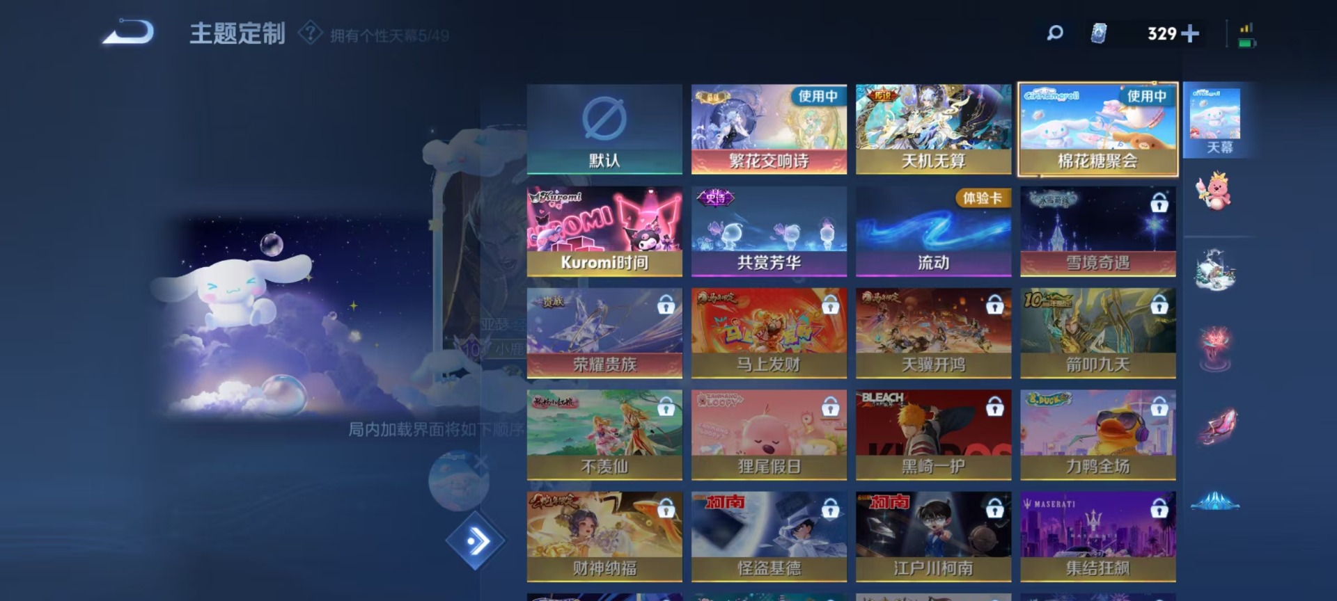 WZQM4216864王者荣耀账号详情图25