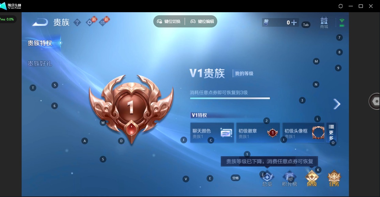 WZCMW4208885王者荣耀账号详情图4