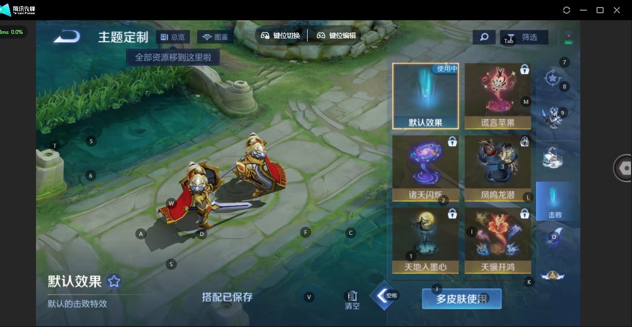 WZCMW4208885王者荣耀账号详情图6