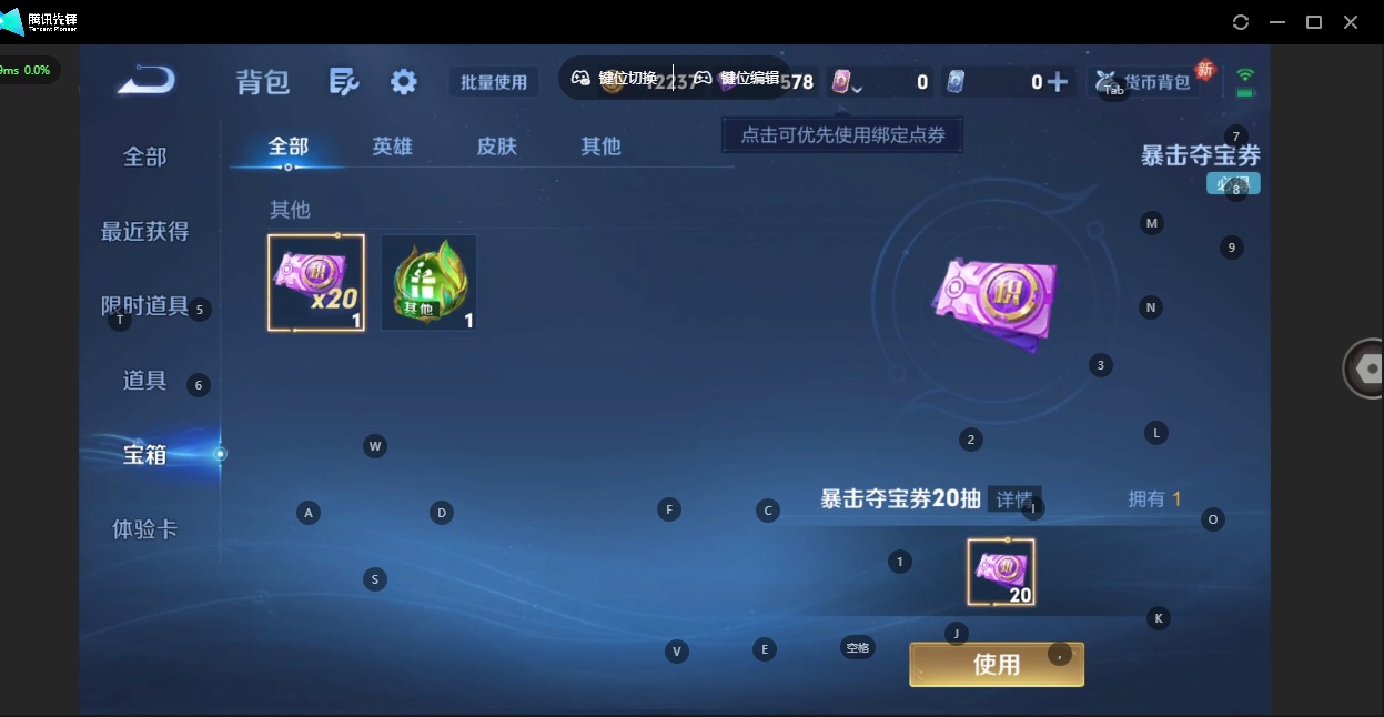 WZCMW4208885王者荣耀账号详情图8