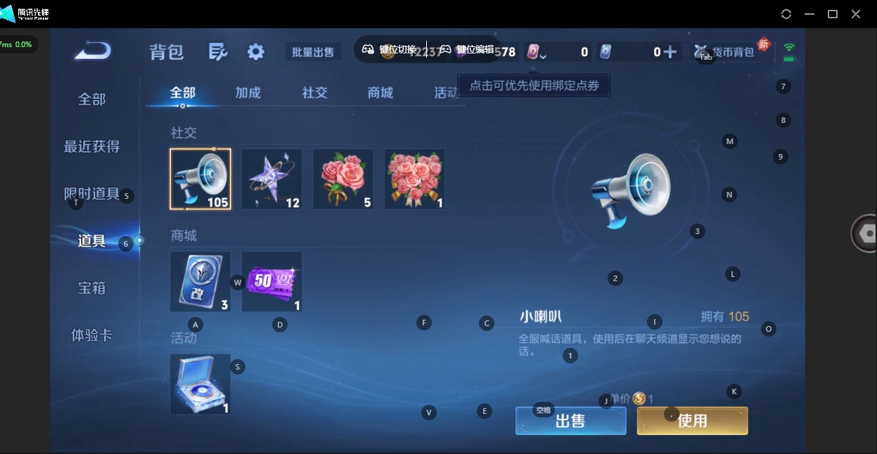 WZCMW4208885王者荣耀账号详情图10