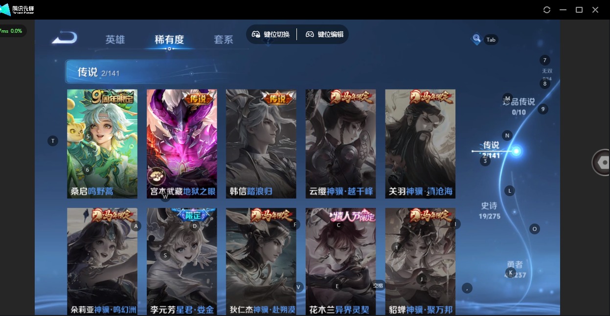 WZCMW4208885王者荣耀账号详情图13