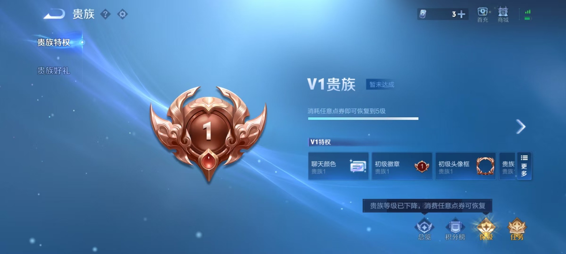 WZCMW4208899王者荣耀账号详情图11