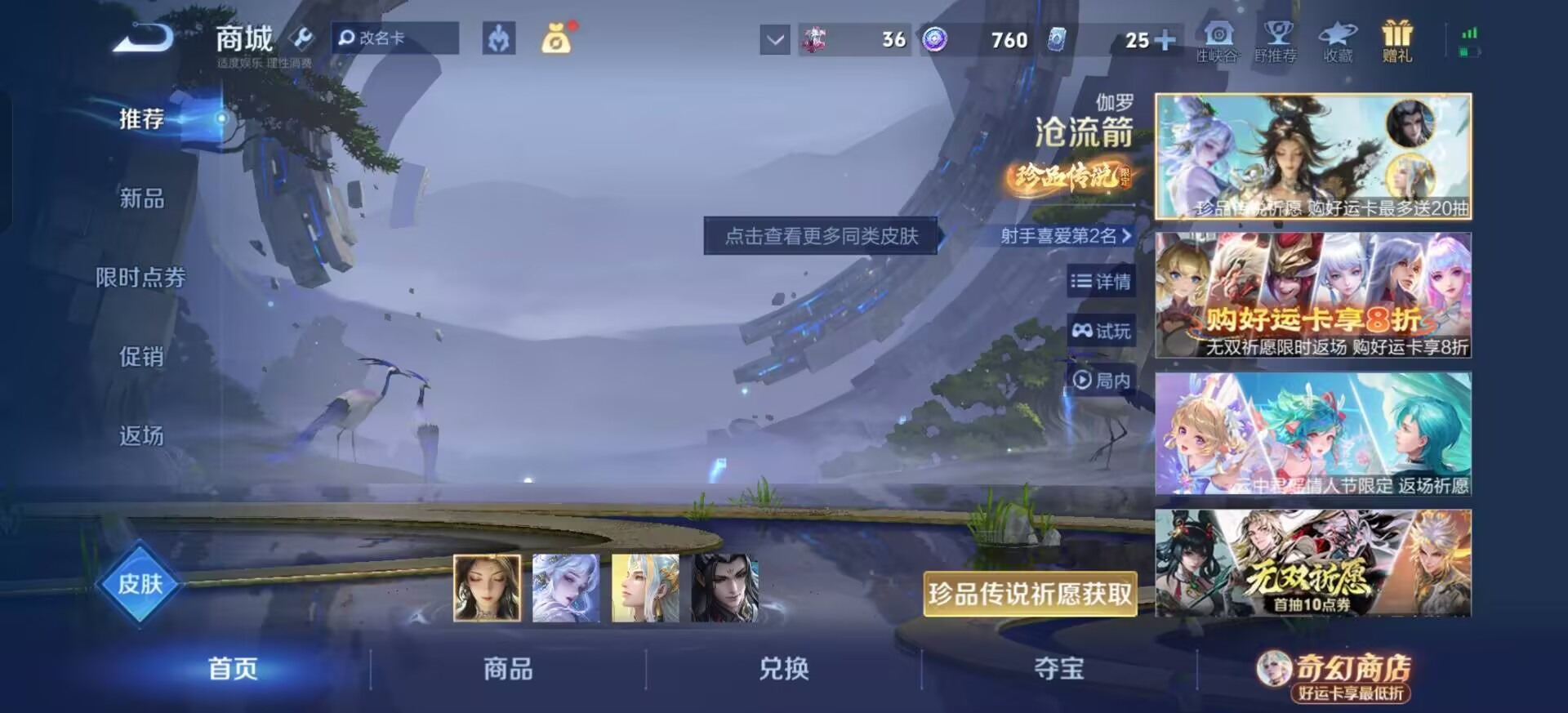 WZQM4202836王者荣耀账号详情图17